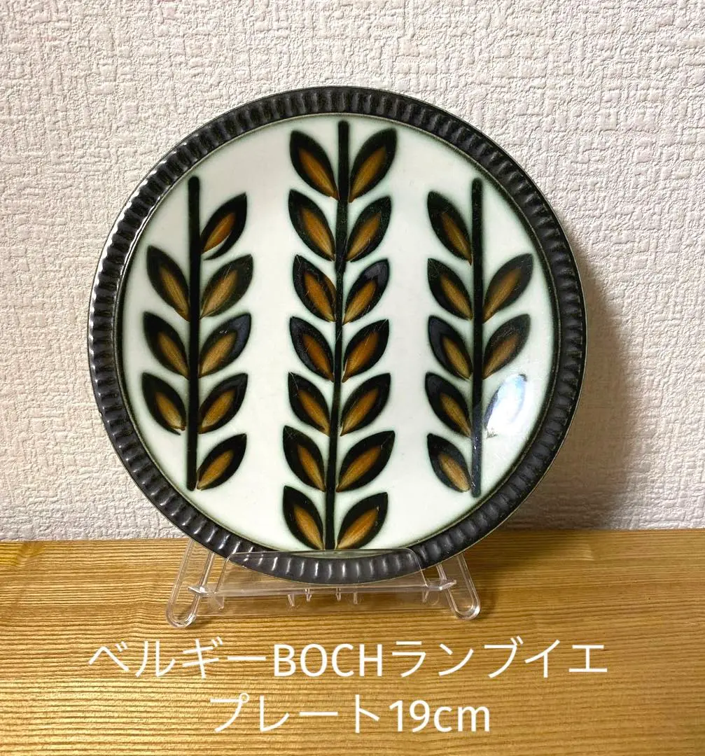 2025年最新】boch rambouilletの人気アイテム - メルカリ