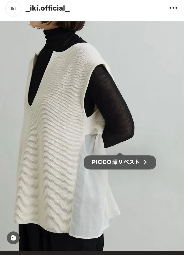 iki グラデーションニットベスト　ピンクのワイドパンツ　2点セット　ピンク V01577EW31752_fw_thumbM.jpg