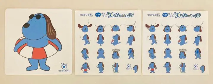 2025年最新】小犬のラフくんの人気アイテム - メルカリ