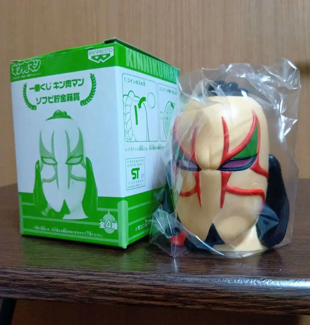 一番くじ キン肉マン ソフビ貯金箱賞×3種セットマグカップフィギュアオマケ付き 2025年最新】一番くじ キン肉マン ソフビ貯金箱の人気アイテム