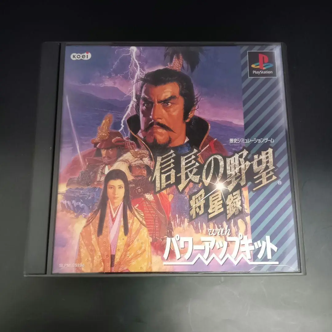 PlayStation - 信長の野望 将星録 with パワーアップキット[PS] PlayStation - 信長の野望 将星録 with パワーアップキット[PS