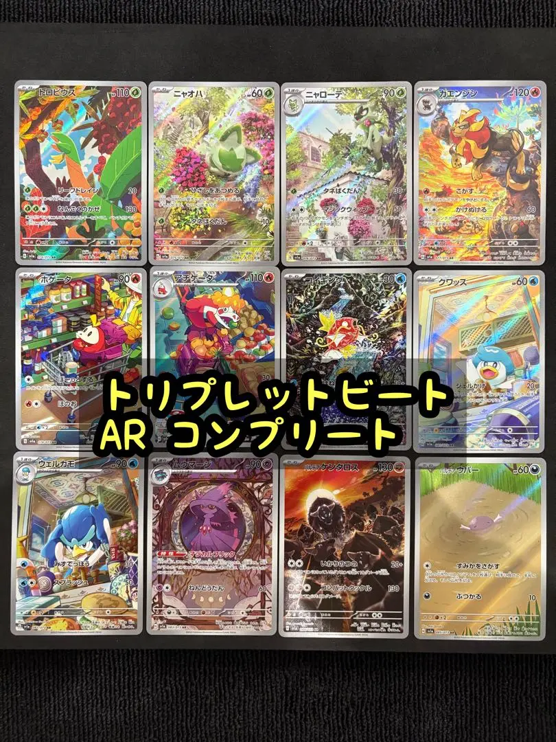 2025年最新】ポケモンカード アートレア ホゲータの人気アイテム