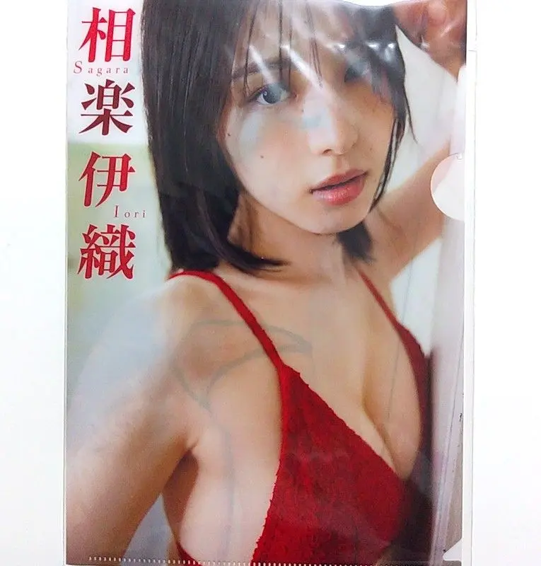 ★稀有★乃木坂46相樂伊織★非賣品透明文件夾★欅坂46日向坂46 的縮圖