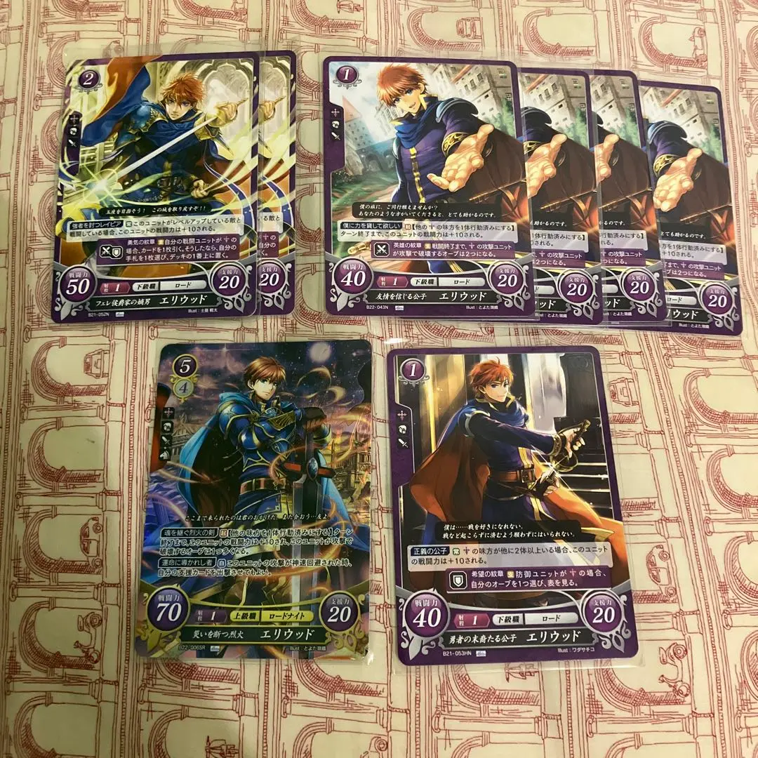 2025年最新】ファイアーエムブレム サイファ エリウッドの人気