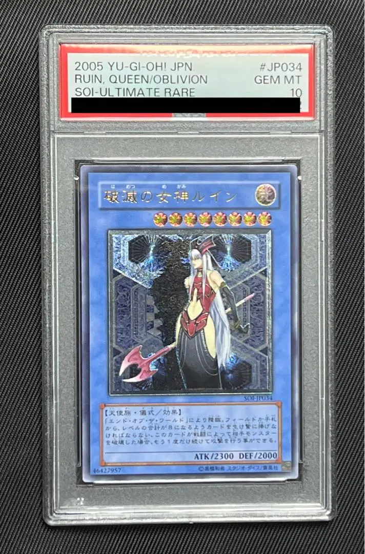 2025年最新】破滅の女神ルイン レリーフ psa10の人気アイテム
