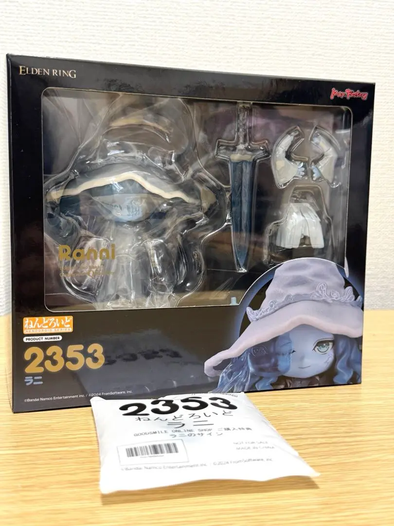 ELDEN RING ねんどろいど ラニ フィギュア 新品未開封 Amazon | ねんどろいど ELDEN RING ラニ ノンスケール