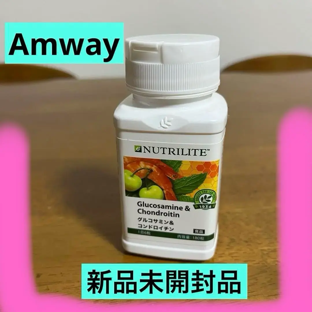 2025年最新】amway グルコサミンコンドロイチンの人気アイテム