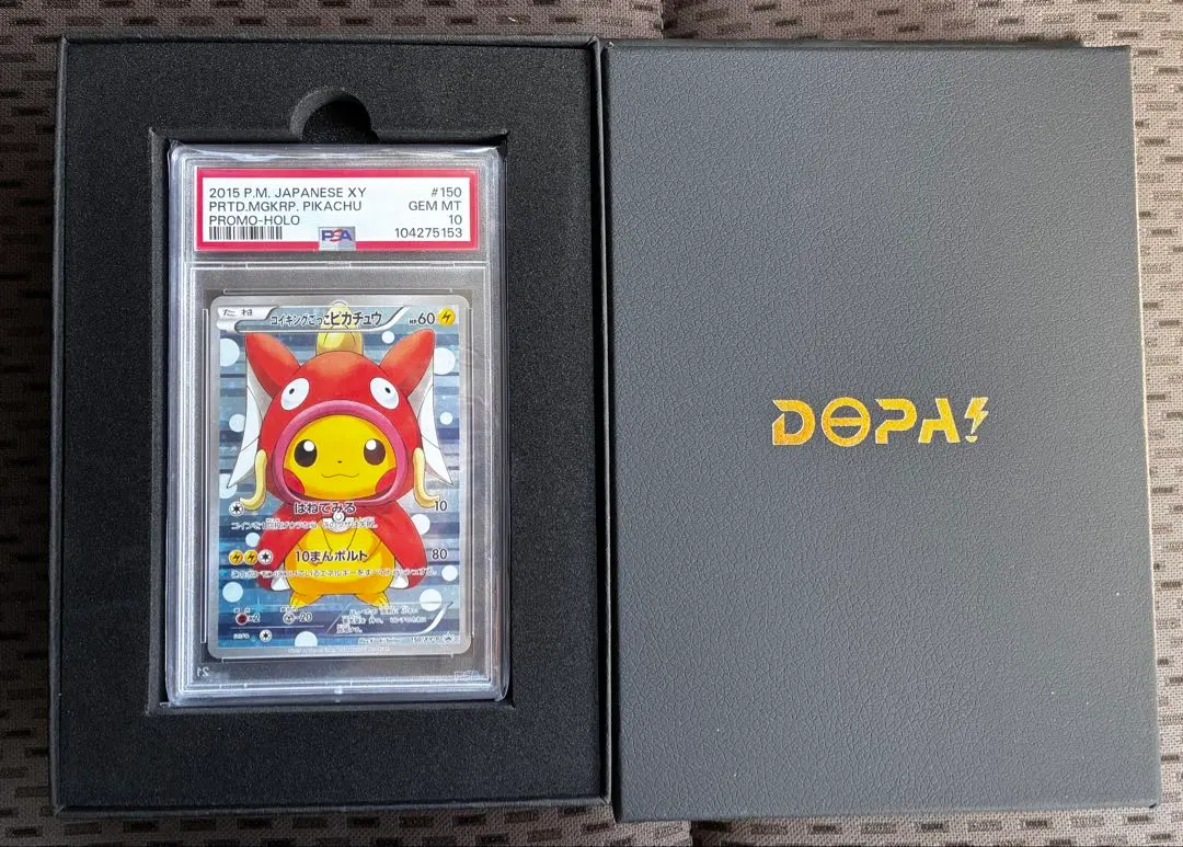 2025年最新】コイキングごっこピカチュウの人気アイテム - メルカリ