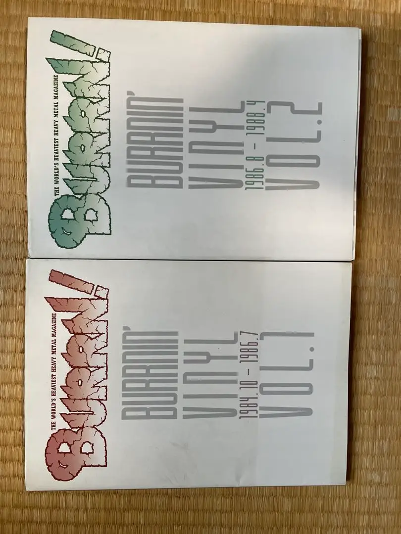シンコーミュージック・BURRN! BURRNIN' VINYL 9巻セット 2025年最新】burrnin vinylの人気アイテム - メルカリ