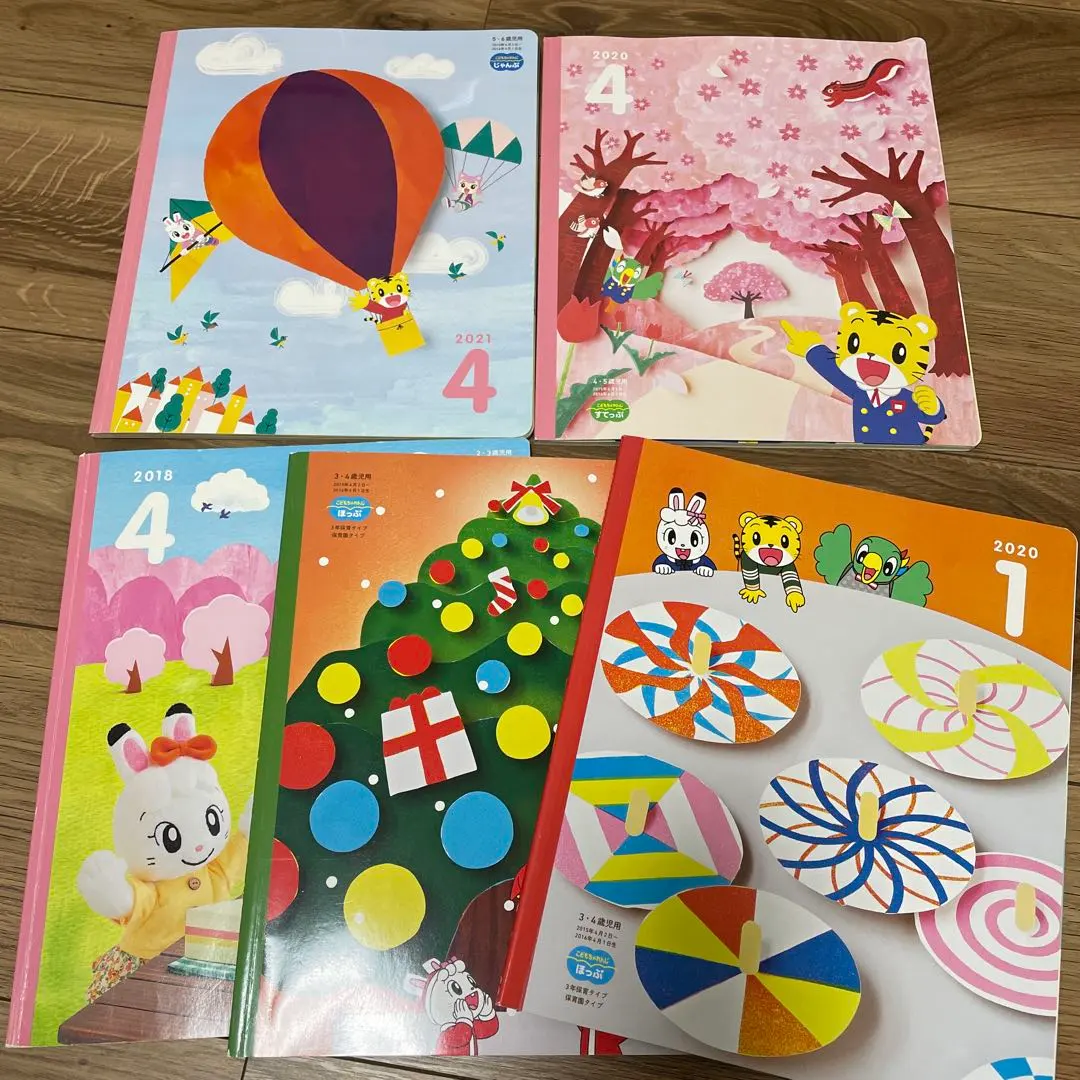 Thumbnail of Educational Picture Book Set: April 2018, January 2020, April 2020