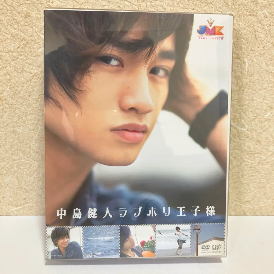 2025年最新】ラブホリ王子様 Sexy Zone DVDの人気アイテム