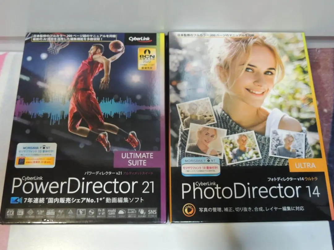 新品未開封 PowerDirector 21 Ultimate Suit 通常版 Amazon.co.jp: PowerDirector 21 Ultimate Suite アップグレード