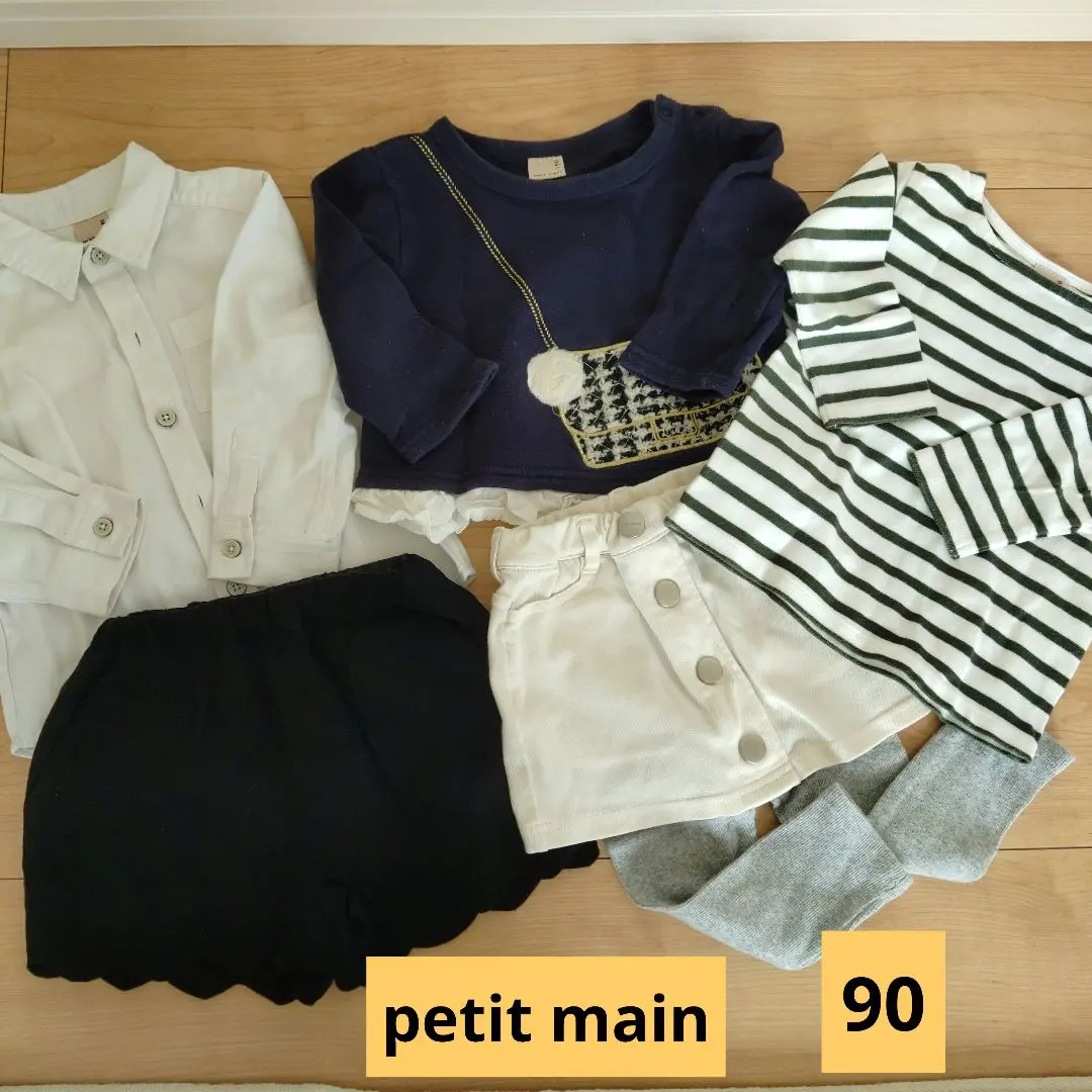 Thumbnail of Petit main, size 90, bulk sale