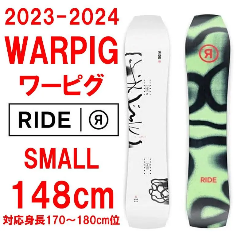 スノーボード RIDE WARPIG 148 RIDE WARPIG Snowboard 2025 | RIDE Snowboards