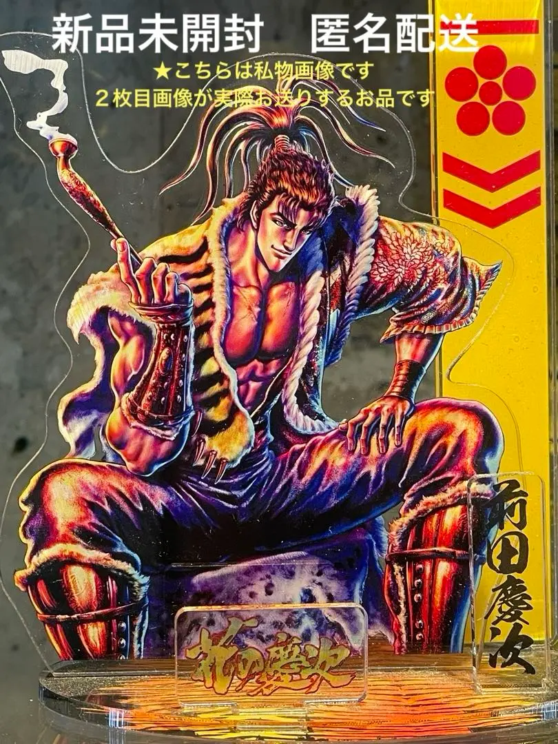 花の慶次　原画展　複製原稿　4種セット　オマケ付 花の慶次 原画展」図録 | ゼノンショップ｜コアミックス公式