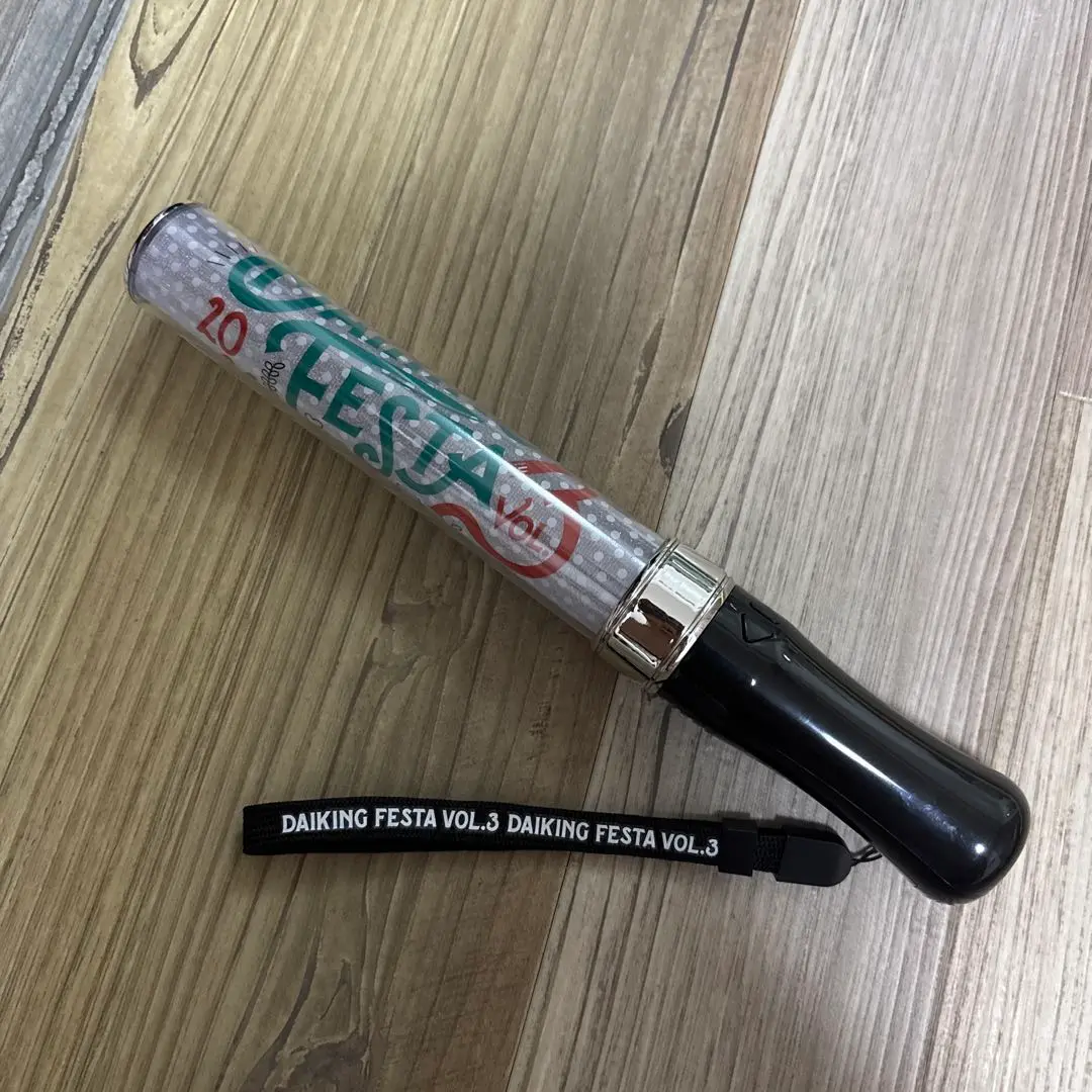 山下大輝　ペンライト　3点セット Daiki Yamashita 2024 DAIKING Festa Vol.3 グッズラインナップ