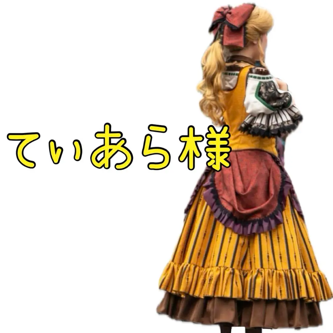 2025年最新】ガストンガールズ 衣装の人気アイテム - メルカリ