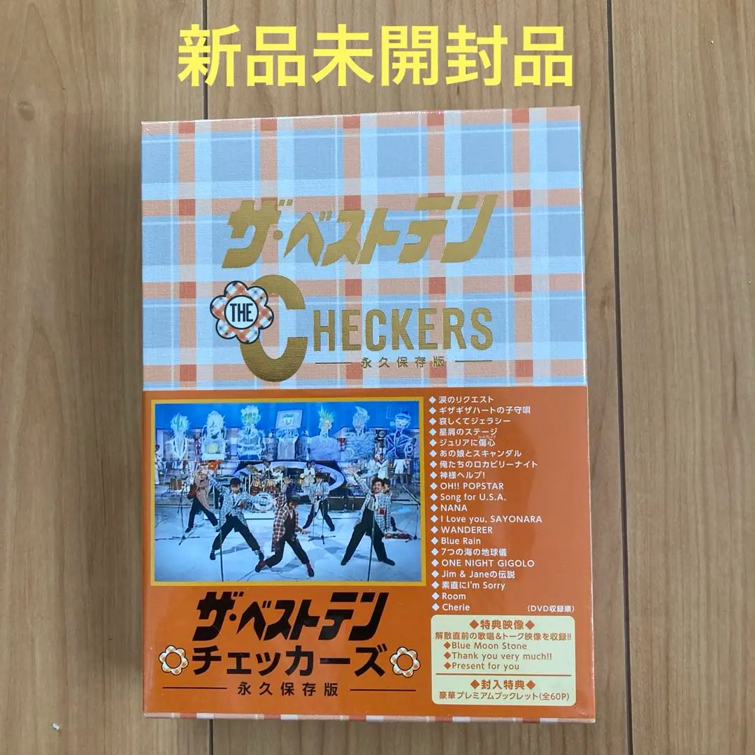 チェッカーズ/ザ・ベストテン チェッカーズ 永久保存版 5枚組 Amazon.co.jp: ザ・ベストテン チェッカーズ －永久保存版