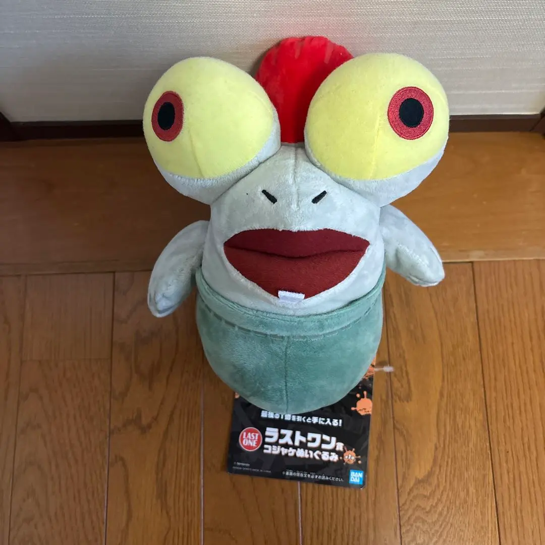 ボムキング　ぬいぐるみ　マリオ　大きい　特大　国内20cm　【残3】 ボムキング ぬいぐるみ マリオ 大きい 特大 国内20cm 【残3】の