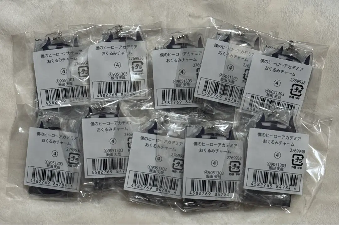 Thumbnail of My Hero Academia Swaddling Charm Tenya Iida