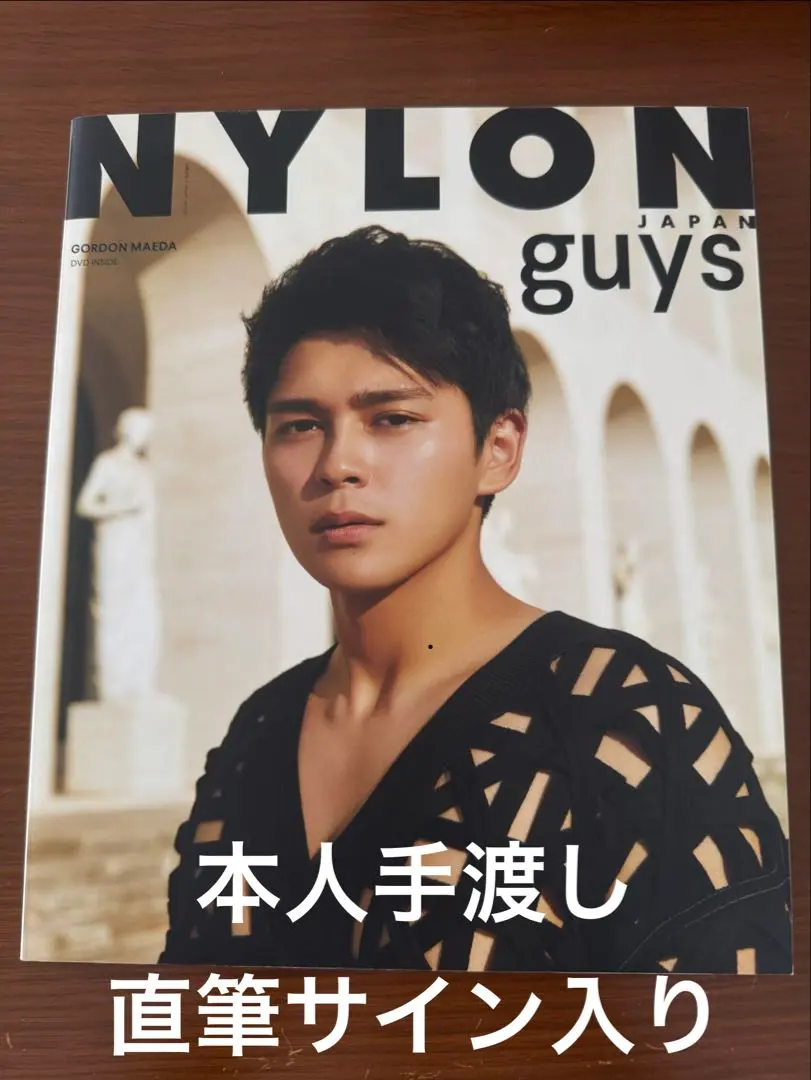 2025年最新】眞栄田郷敦 写真集の人気アイテム - メルカリ