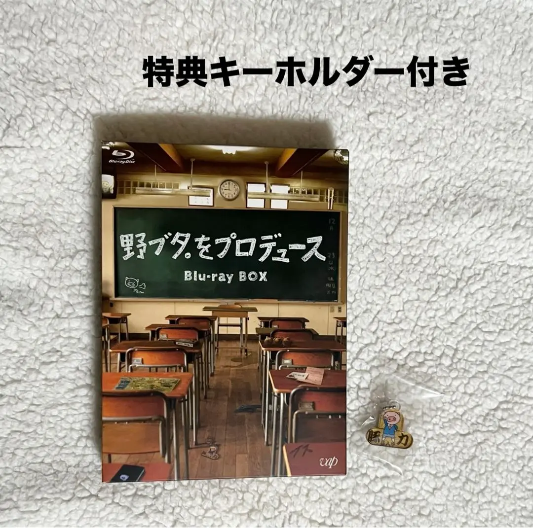 2025年最新】野ブタ キーホルダーの人気アイテム - メルカリ