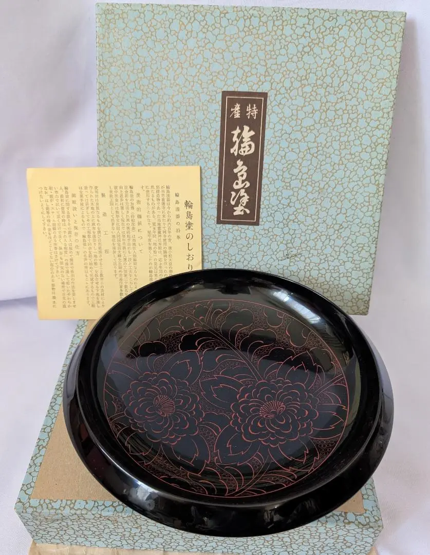 輪島塗　朱塗り梅沈金　三段重　未使用　ひな祭り　お花見 輪島塗 朱塗り梅沈金 三段重 未使用 ひな祭り お花見