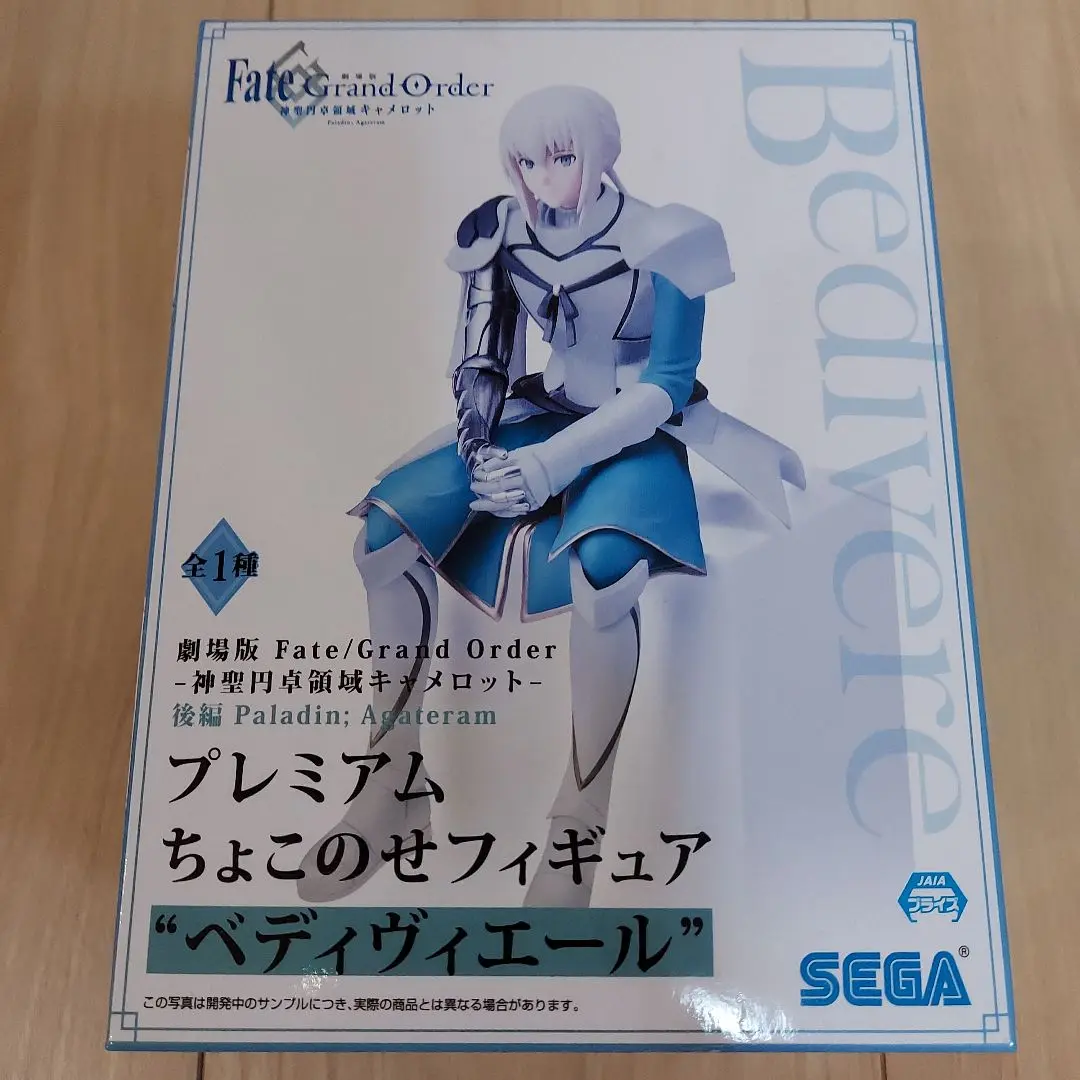 Ｆａｔｅ(フェイト)☆プレミアムちょこのせフィギュア(ベディヴィエール) Bedivere (Fate) - Chokonose - FGO (ベディヴィエール 「劇場版
