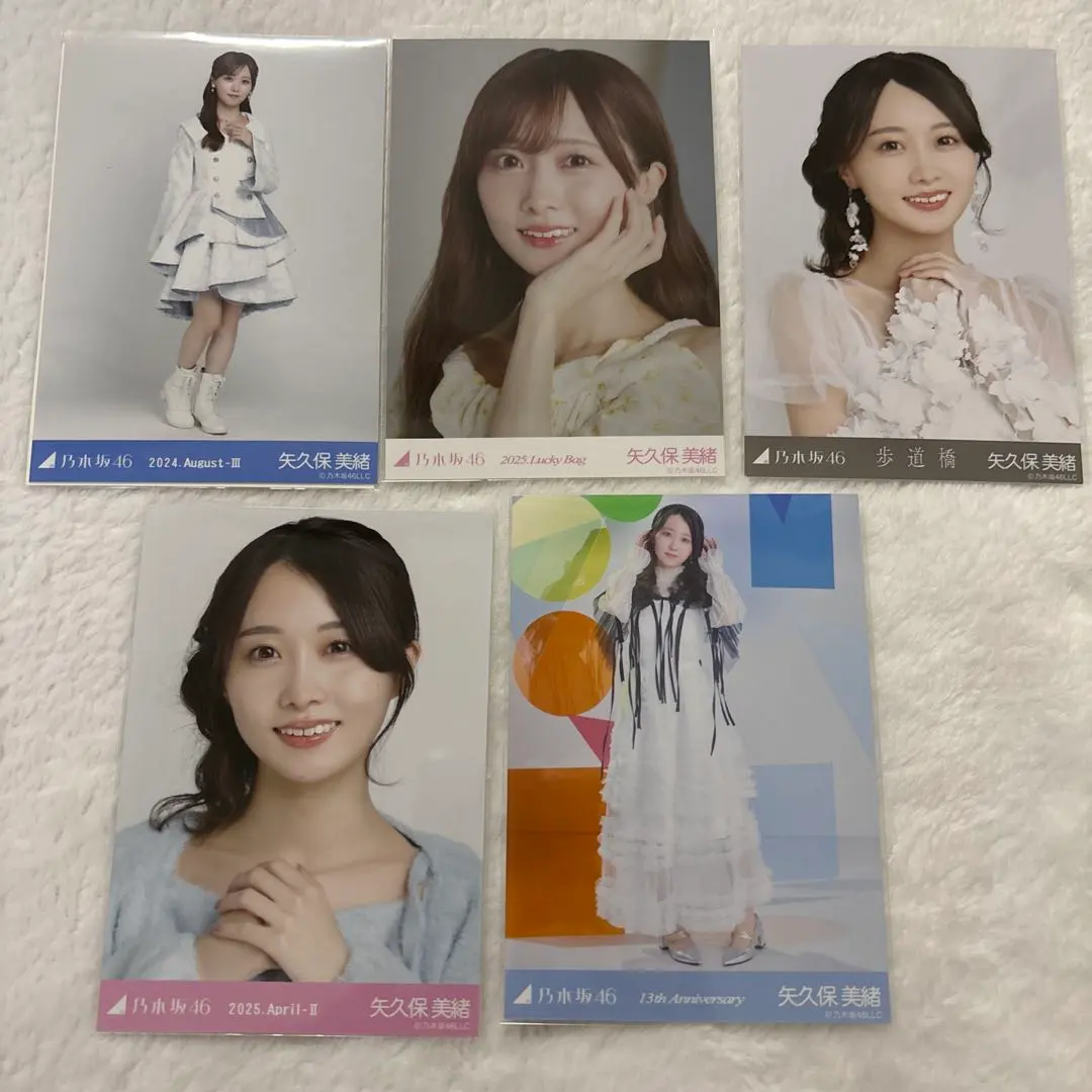 Thumbnail of Mio Yakubo Nogizaka46 Photo Set - 5 Photos