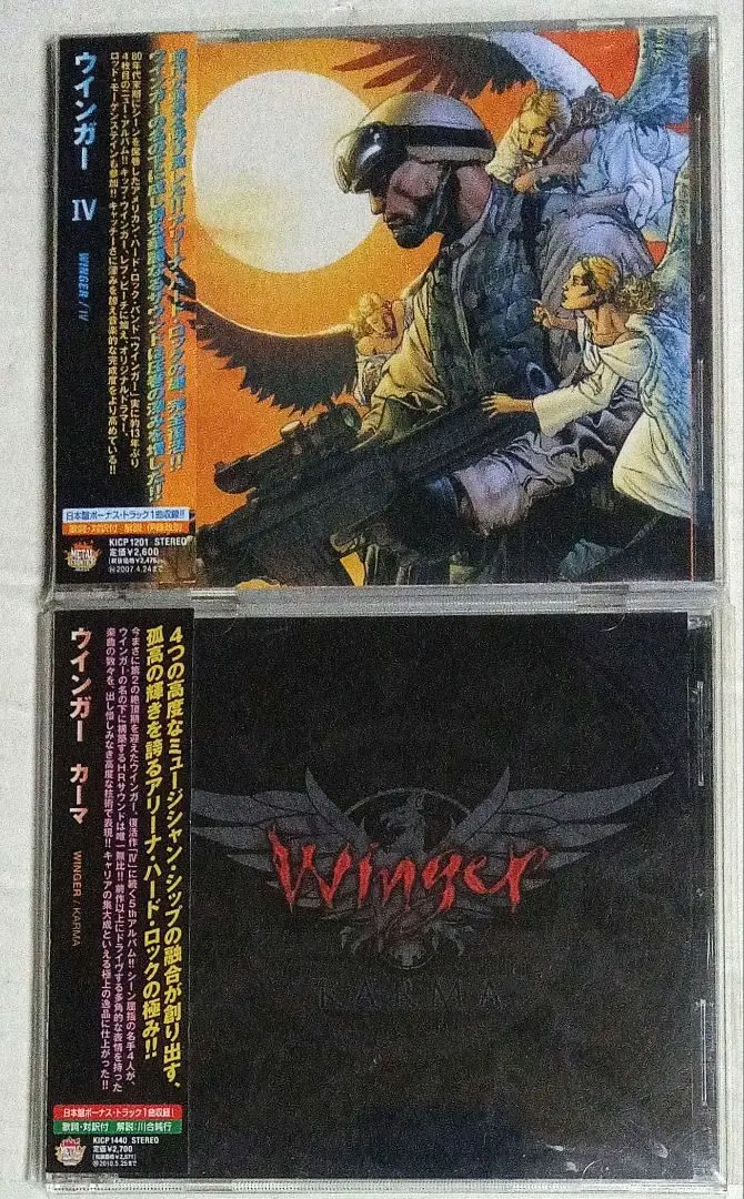 2025年最新】winger ivの人気アイテム - メルカリ