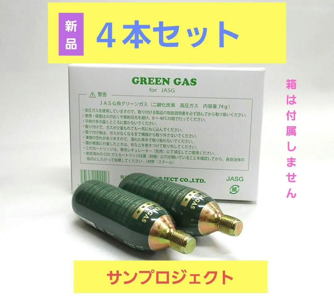 サンプロジェクト　SP TANK Yahoo!オークション -「サンプロジェクトエアータンク」の落札