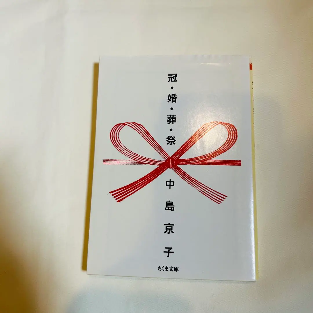 Thumbnail of Ceremonies for coming of age, marriage, funerals, and ancestral rites