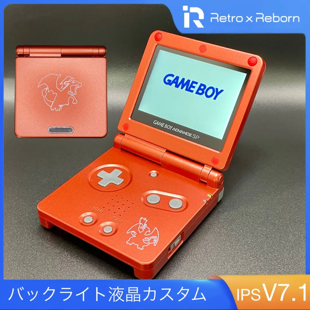 ゲームボーイアドバンスSP 限定品　リザードン　フシギバナ【ジャンク品】 買取情報】ゲームボーイアドバンスSP フシギバナエディション