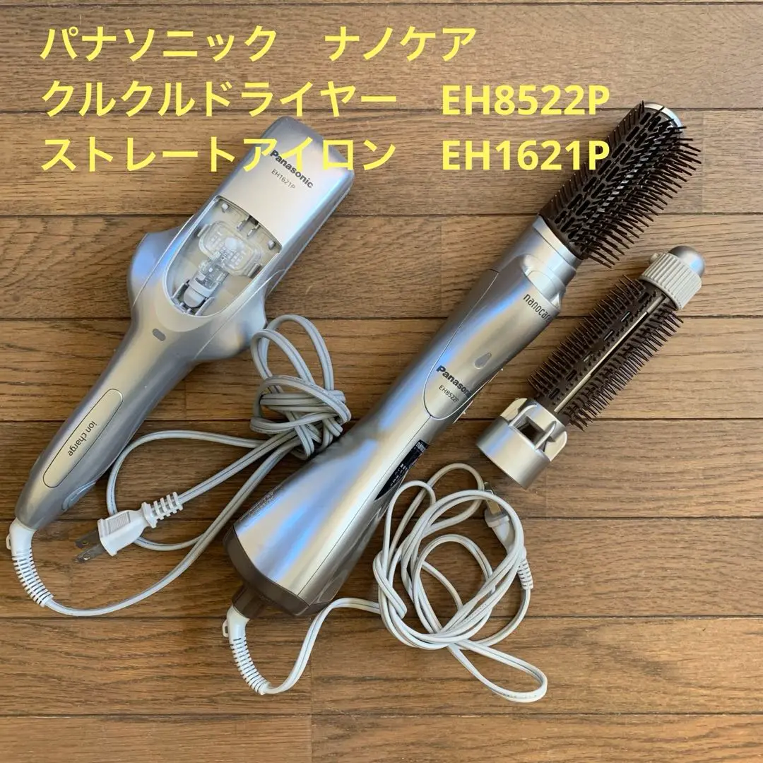 ナノケア　ヘアアイロン　Panasonic EH1621P ストレートアイロン Panasonic(パナソニック) ◇ストレートアイロン ナノケア 通販