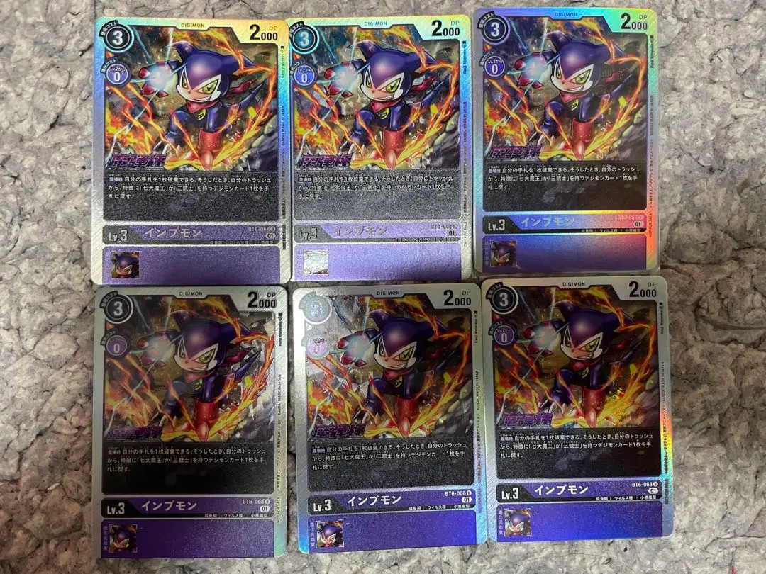 デジモンカード ユウキ インプモン 優勝 プロモカード ホロ 2025年最新】インプモン プロモの人気アイテム - メルカリ