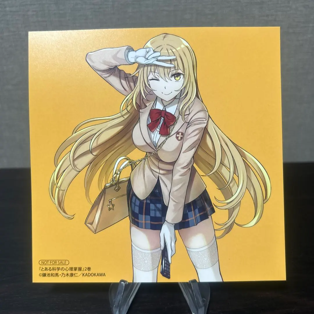 Thumbnail of A Certain Scientific Mental Outburst Bonus Illustration Card Misaki Shokuhou ②