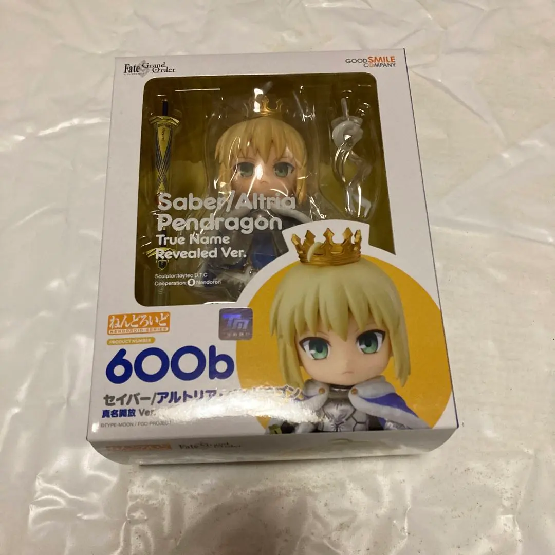 ねんどろいど セイバー/アルトリア・ペンドラゴン 真名開放 Ver