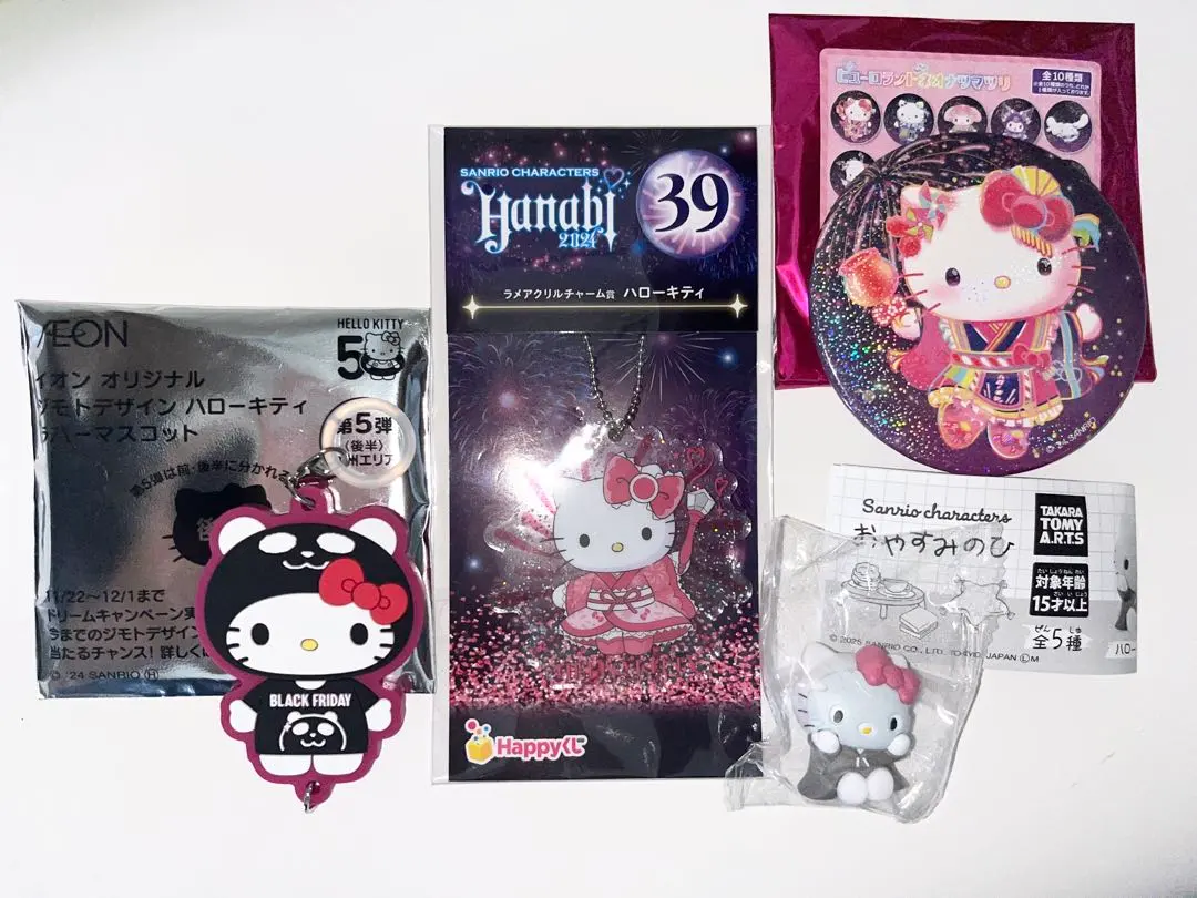ハロー キティ イオン マスコット コンプリート シークレット 非売品 全種類 ハロー キティ イオン マスコット コンプリート シークレット