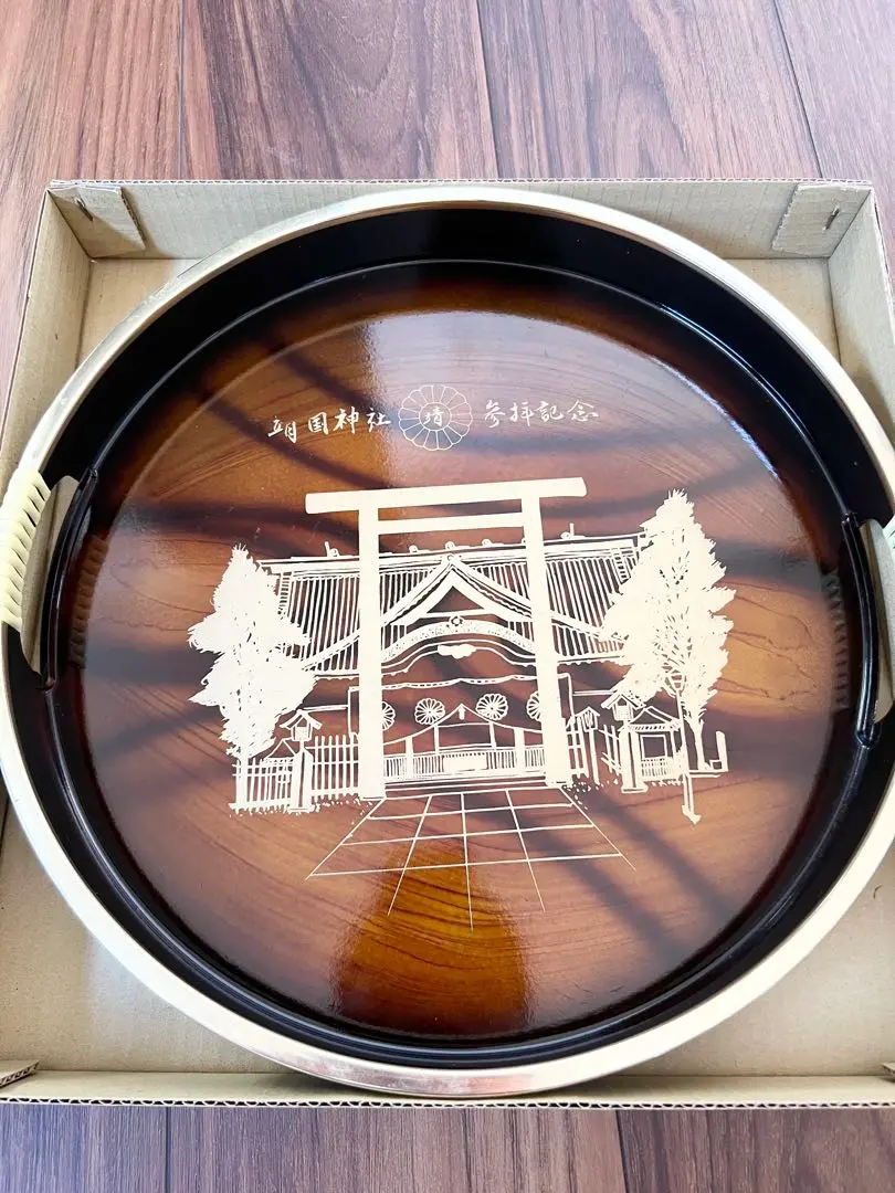 2025年最新】靖国神社参拝記念品の人気アイテム - メルカリ