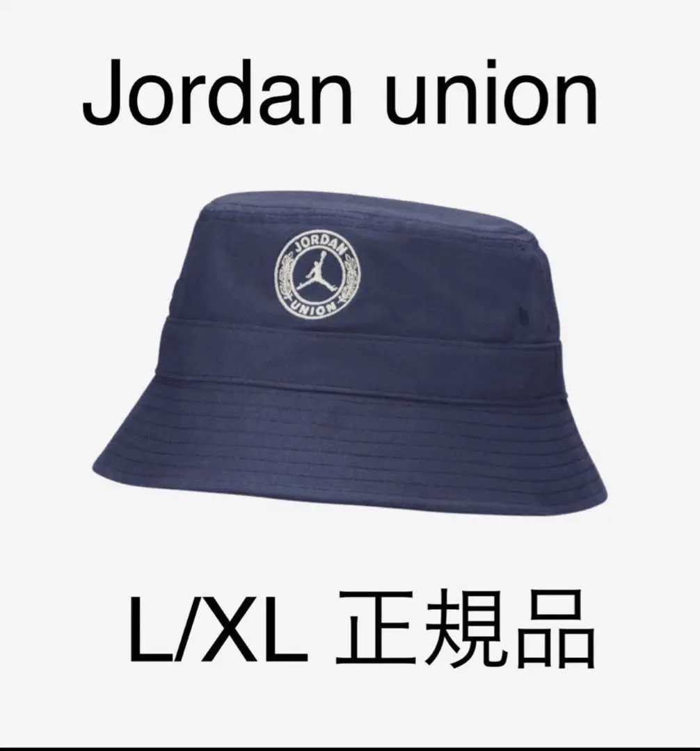 2025年最新】union jordanハットの人気アイテム - メルカリ