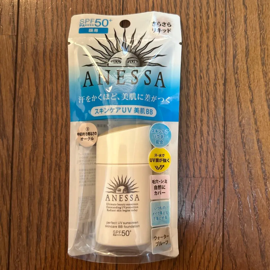 アネッサ パーフェクトUV スキンケアBB ファンデーション a 2✖️6個セット 資生堂（SHISEIDO） アネッサ パーフェクトUV スキンケアBB