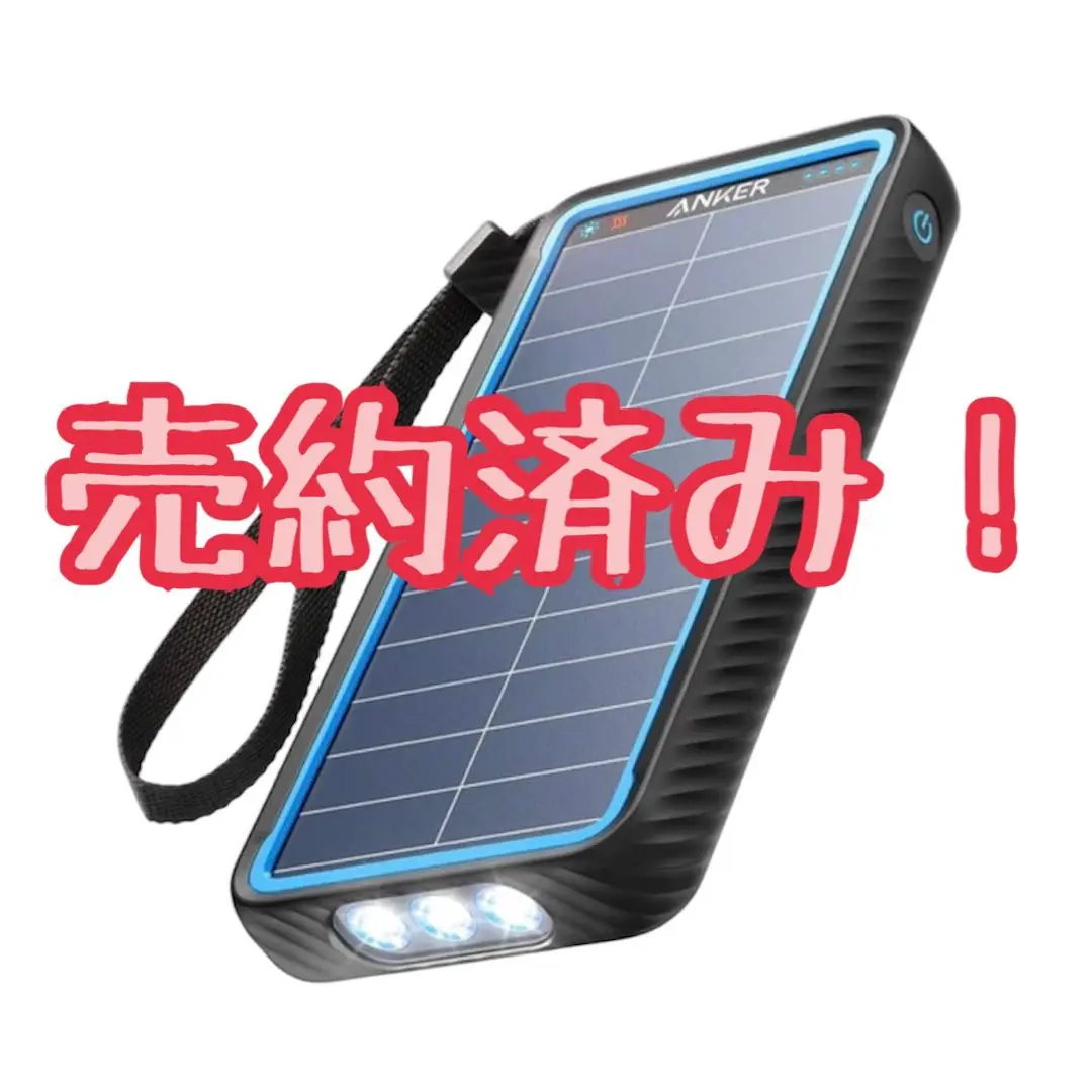 2025年最新】anker powercore solarの人気アイテム - メルカリ