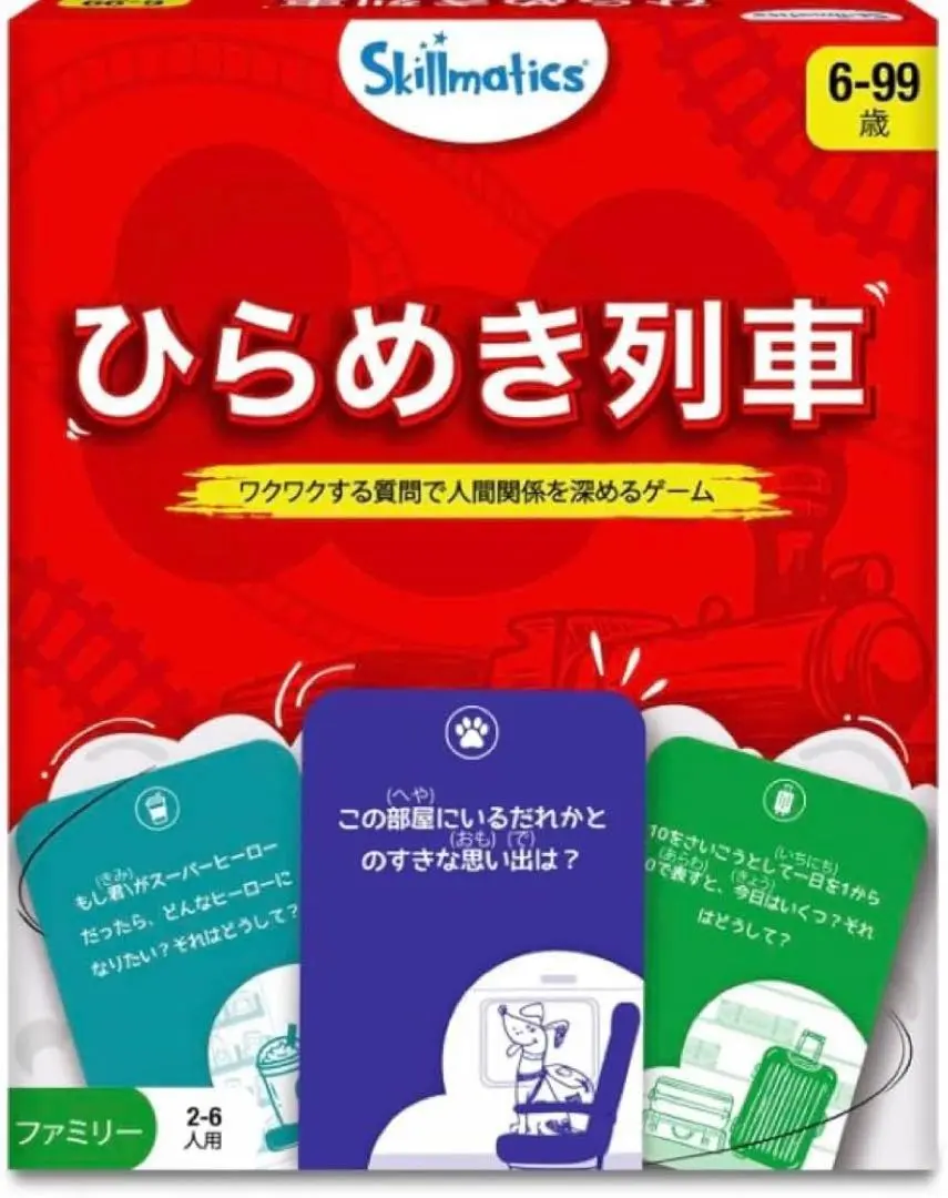 ヒラメキトランプ　全種セット　HIRAMEKI TRUMP 謎解き ただトランプに謎が書いてあるだけではありません】 HIRAMEKI