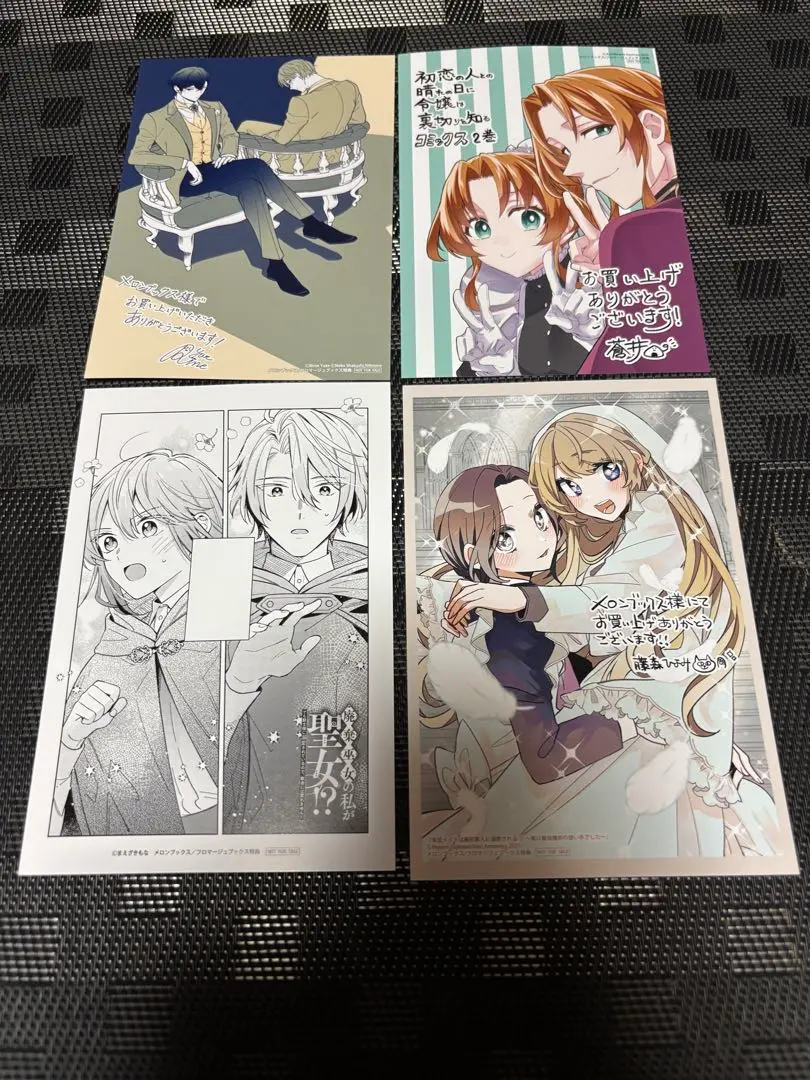 Thumbnail of When I Declared to My Political Marriage Husband, "You Don't Need to Love Me," He Started Doting on Me! Only 2 Bonuses!