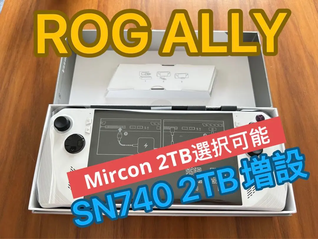 ふ*バ様 2TB増設 ROG Ally 2230 ホワイト ゲーミングモバイルパ 2TB増設 ROG Ally 2230 ホワイト ゲーミングモバイルパソコン