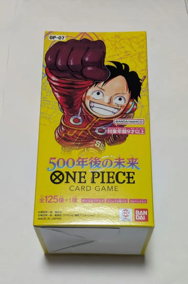 ワンピースカード500年後の未来2BOXテープ付き Amazon.co.jp: バンダイ (BANDAI) ONE PIECEカードゲーム 500年