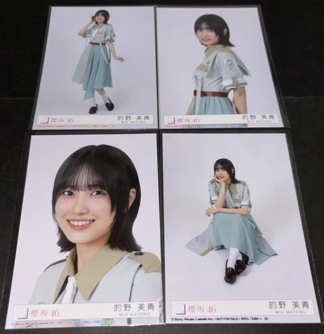 Thumbnail of Sakurazaka46 Mirei Moriya official photo Make or Break 4-piece complete set