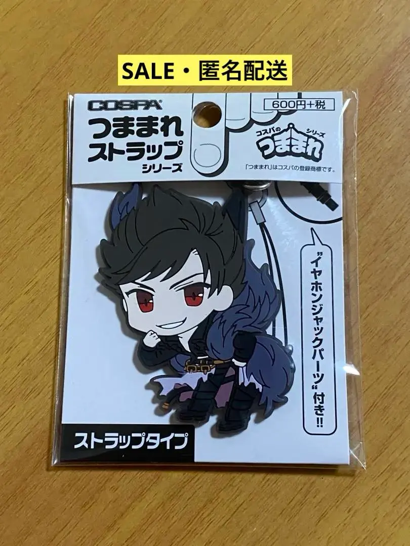 Thumbnail of Granblue Fantasy Tsumamare Strap: Beelzebub