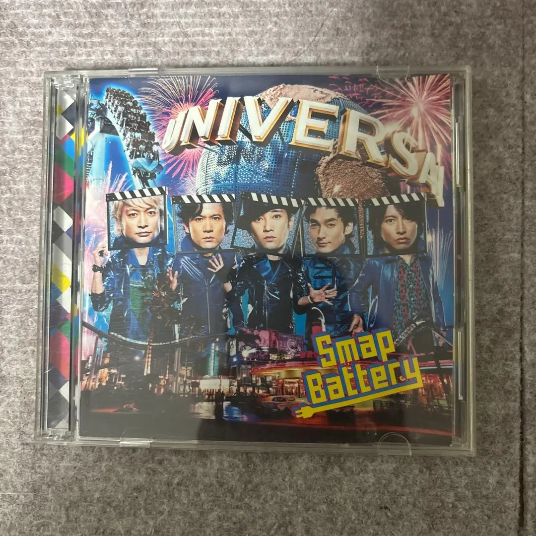 新品☆未開封　Smap usj限定 Battery ＣＤ DVD 新品☆未開封 Smap usj限定 Battery CD DVD - メルカリ