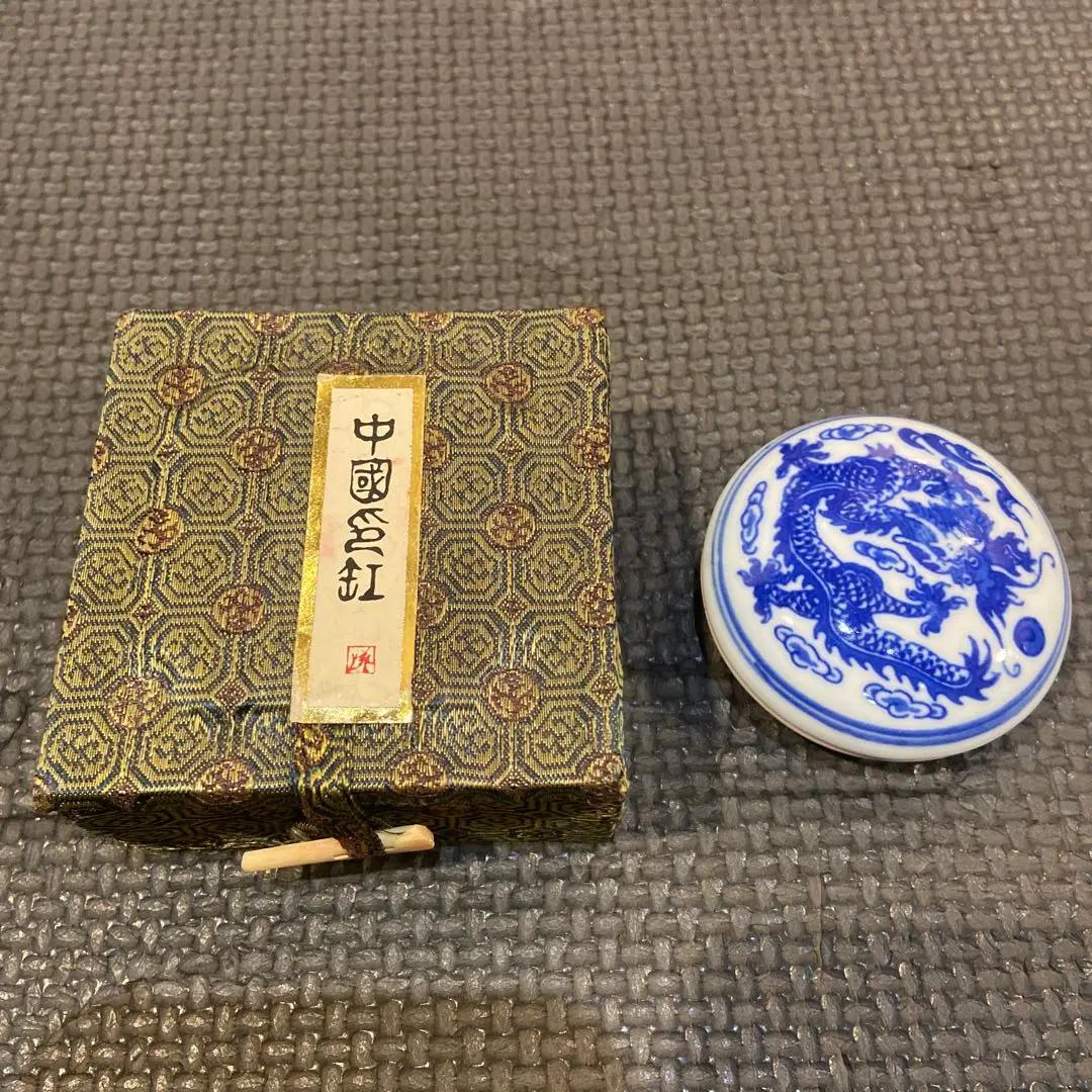 時代物中国美術 古硯紅絲硯蝙蝠図 書道具 硯乾隆甲子乾隆年製